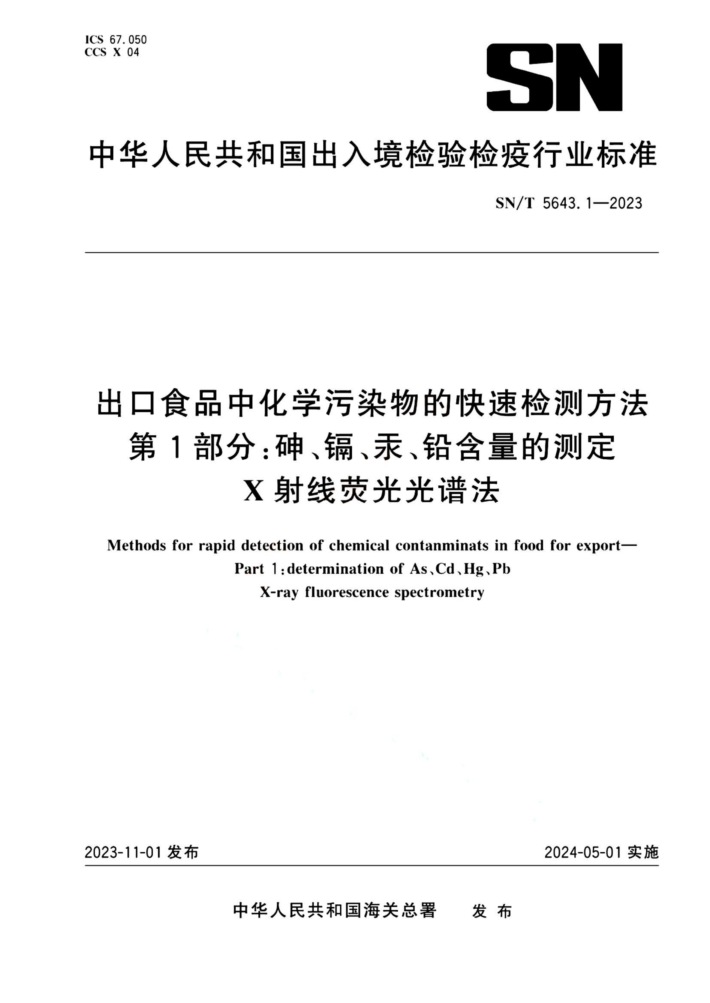 资源详情图